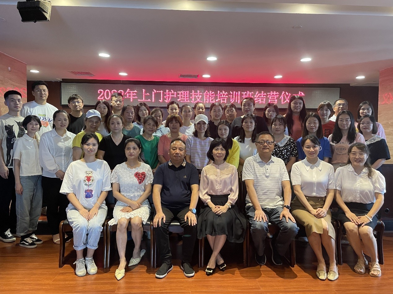 “強化崗位技能，培養(yǎng)業(yè)務人才” ——湖南發(fā)展養(yǎng)老聯(lián)合湖南中醫(yī)藥大學護理學院組織開展養(yǎng)老護理員專題培訓報道（二）